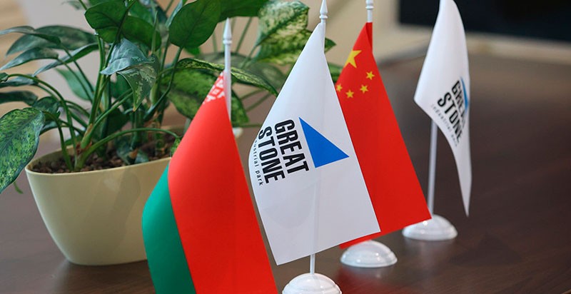 "Великий камень" открывает широкие возможности для укрепления сотрудничества Беларуси и Китая