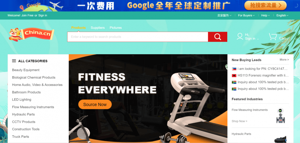 Интерфейс веб-сайта China Suppliers