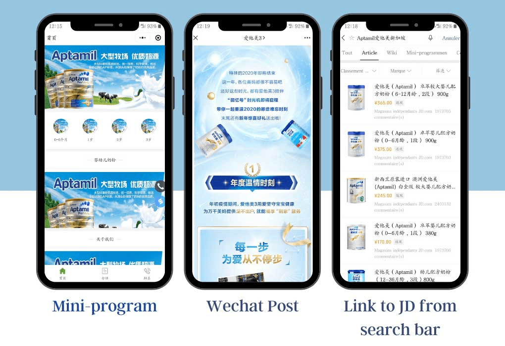 Реклама магазина в WeChat