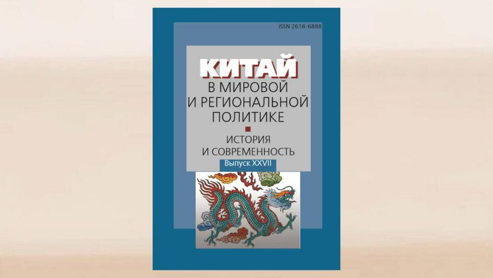 Китмир