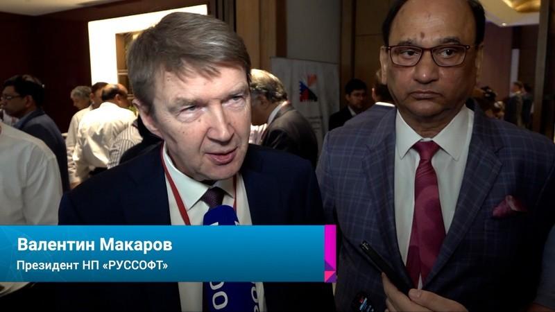 Валентин Макаров, Президент НП «РУССОФТ»