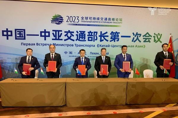 Состоялась первая встреча министров транспорта в формате «Китай-Центральная Азия»